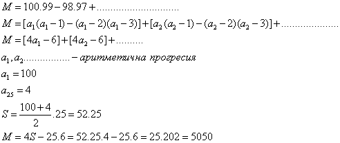 zad3.b.gif