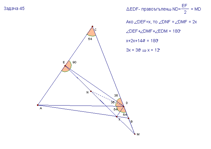 zad45.GIF