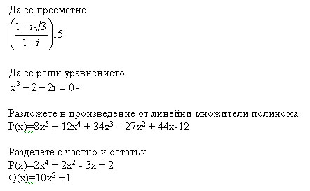 zada4i.jpg
