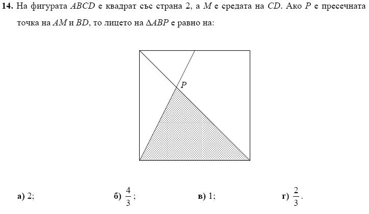 zadacha1.JPG