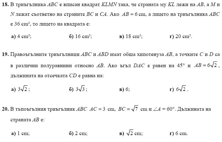 zadacha2.JPG