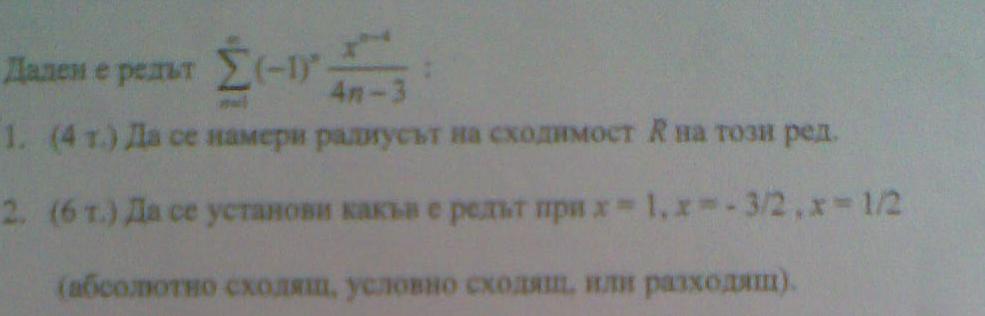 zadacha.JPG