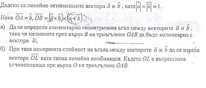 zadacha.jpg
