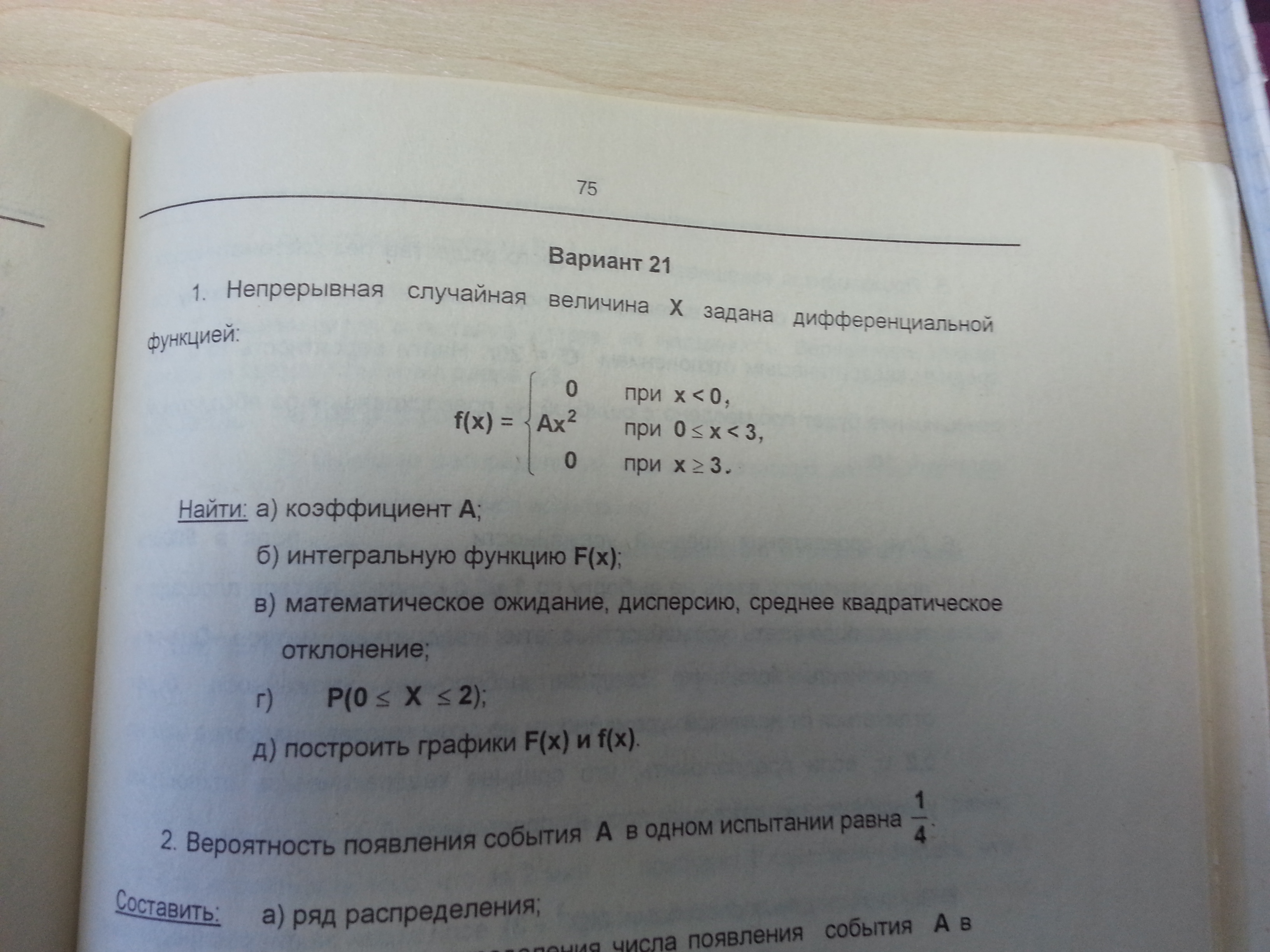 20131017_102112.jpg