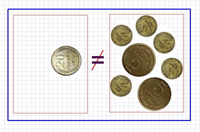 40 копеек.jpg