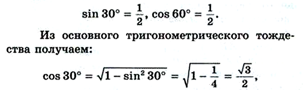 Вопрос 2,3.png