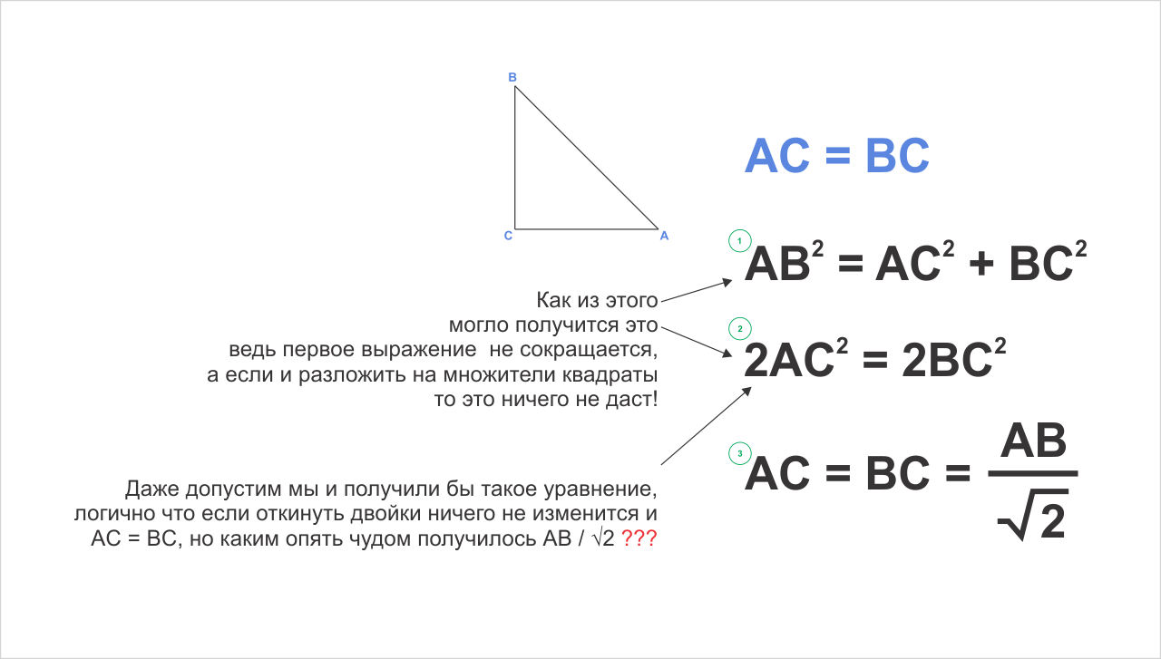 Вопрос 3346.png