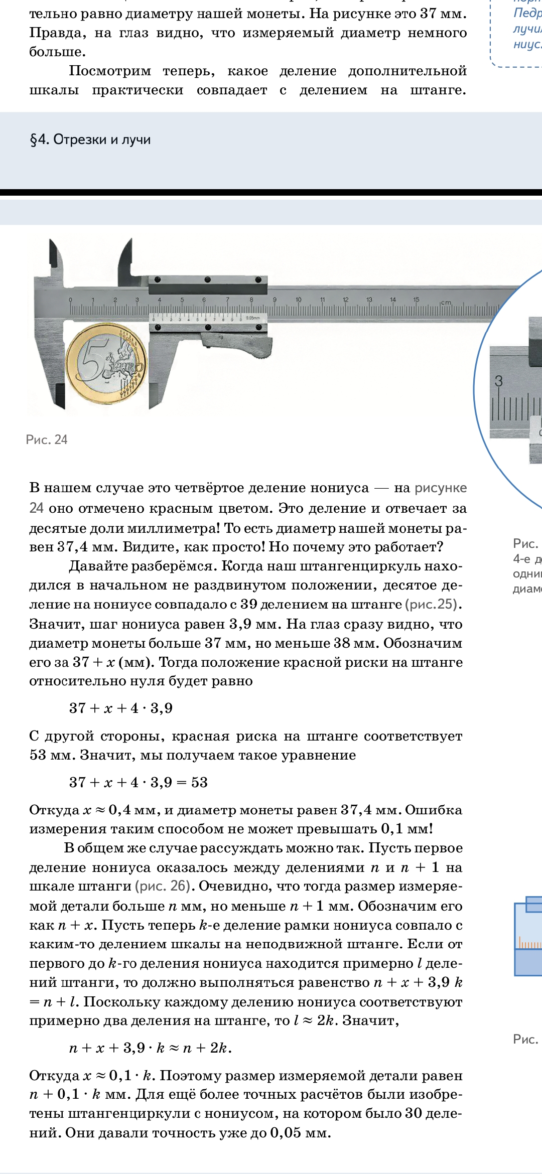 Screenshot_2023-06-16-19-03-05-914_cn.wps.moffice_eng.jpg