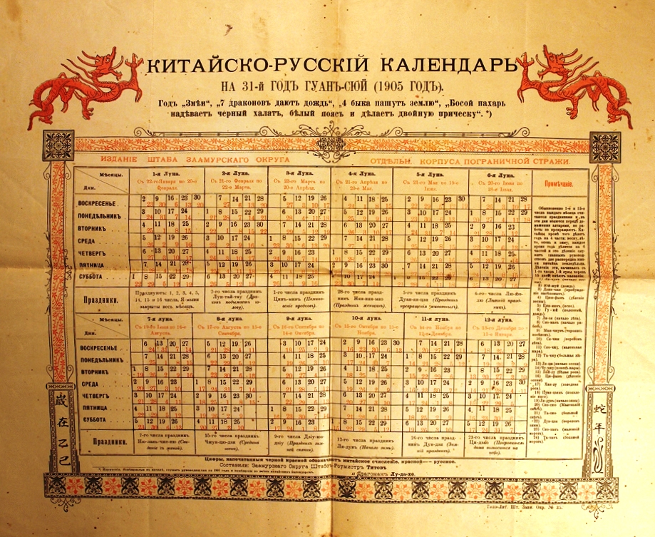 1905.jpg