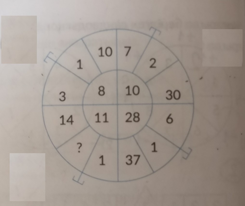 Задача 2 с26.jpg