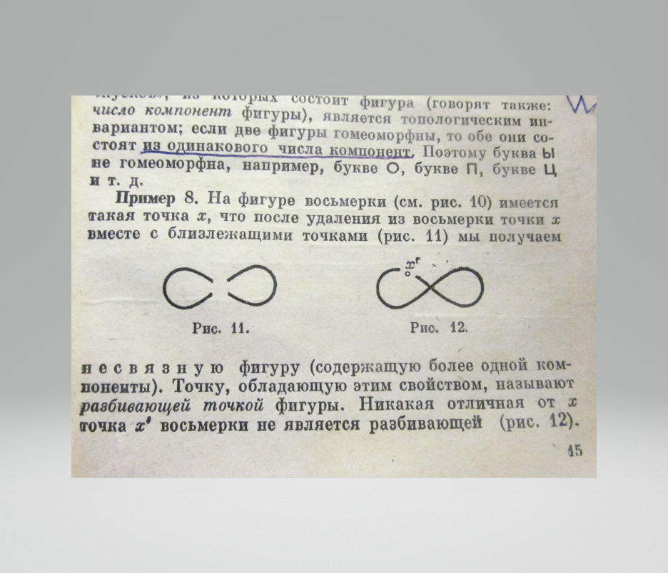 снимок экрана.png