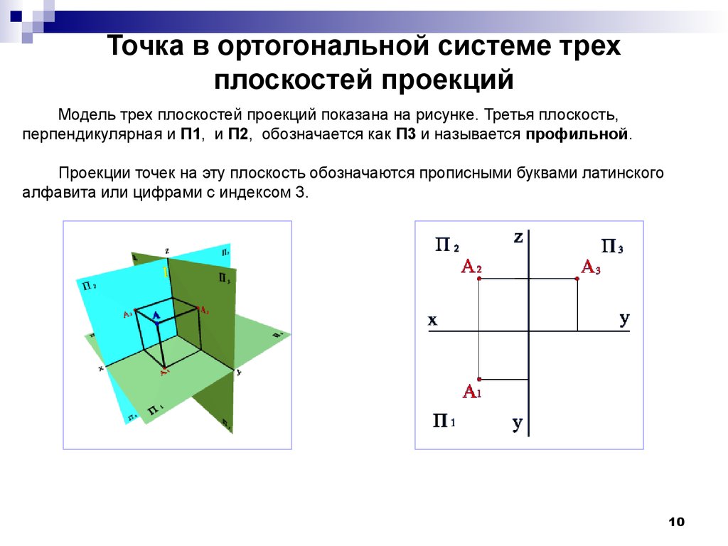 slide-9.jpg