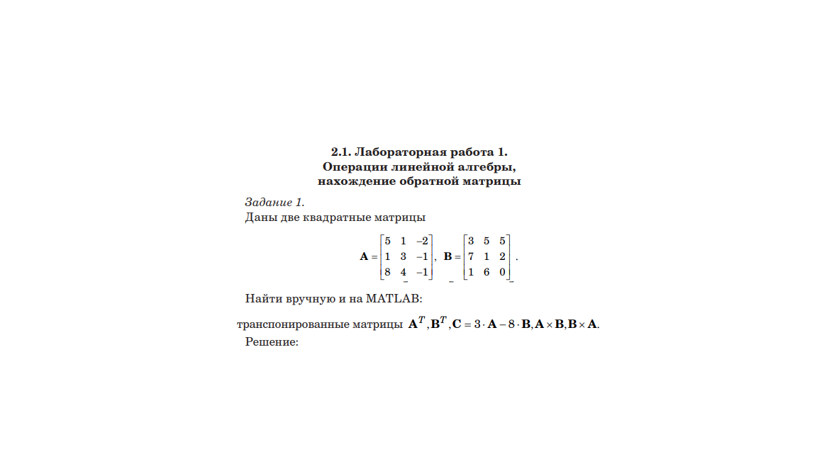 Безымянный.png