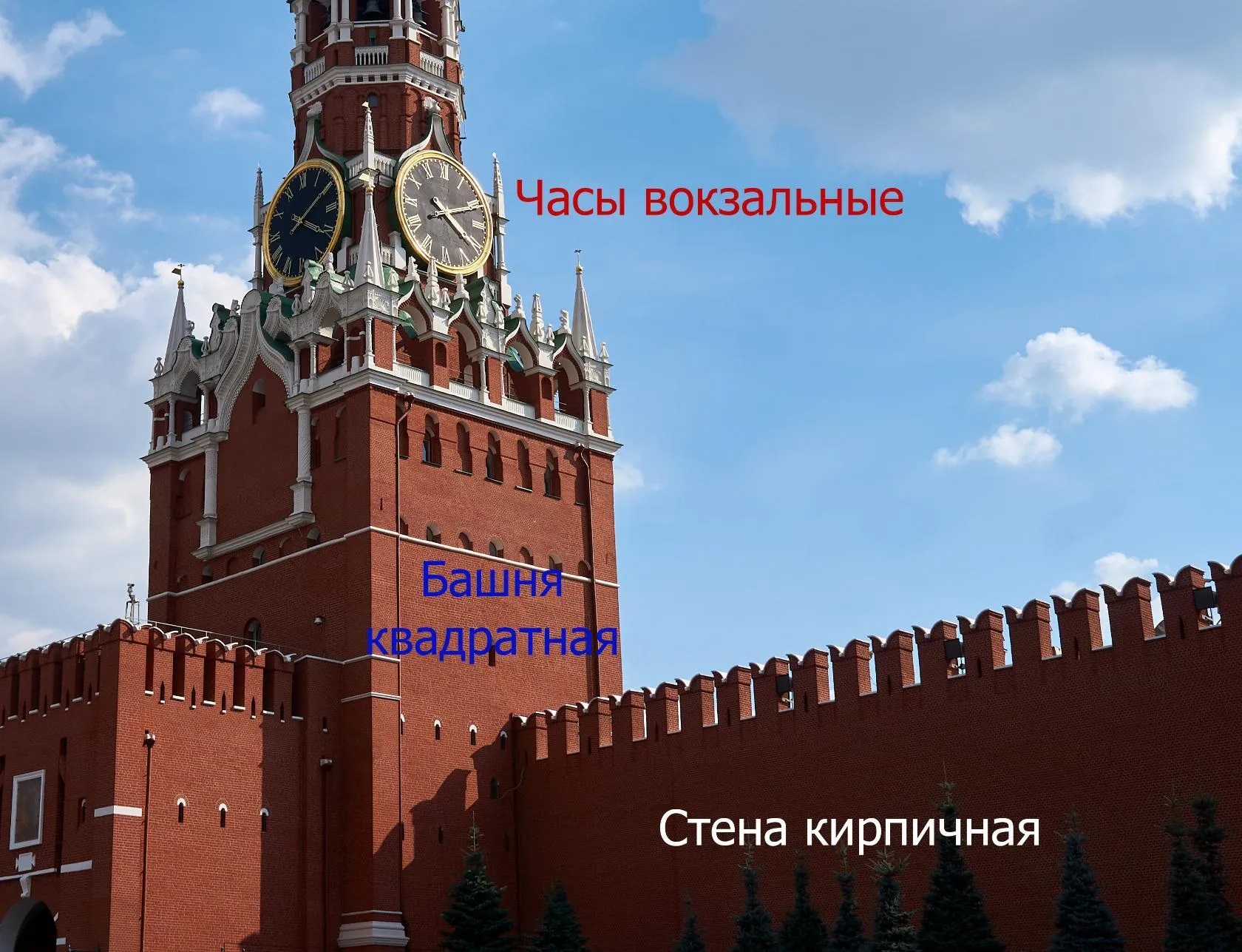 башня в квадрате.jpg