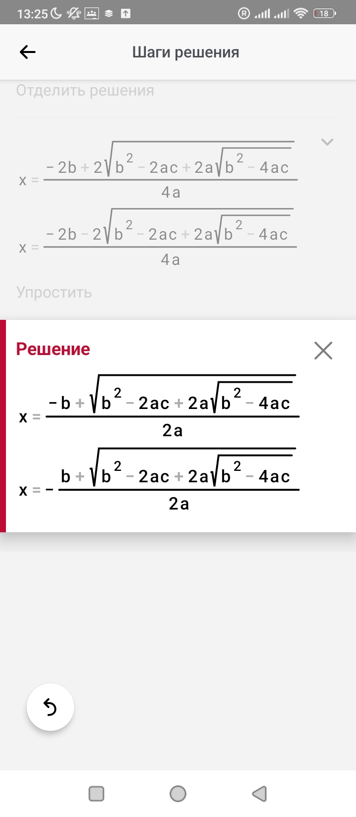 Screenshot_2024-05-11-13-25-46-257_com.microblink.photomath.jpg
