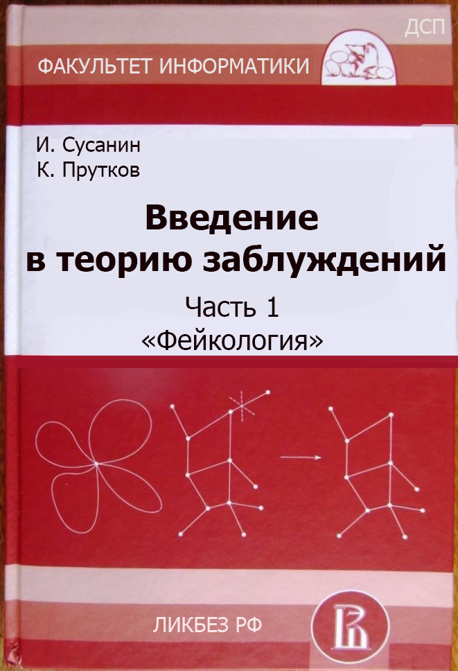 Основные понятия.JPG
