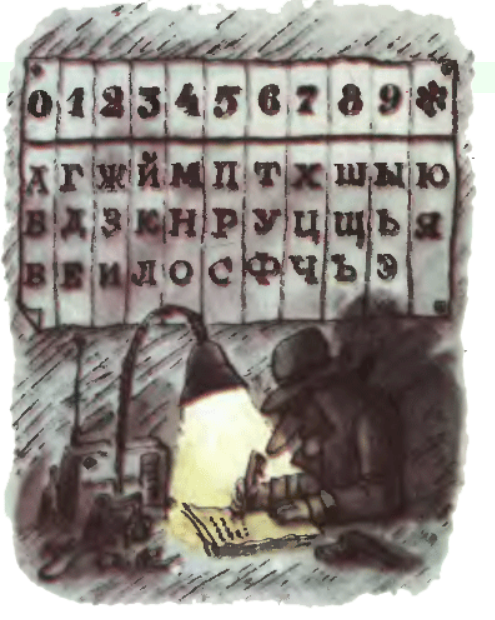 Снимок экрана 2025-08-23 234928.png
