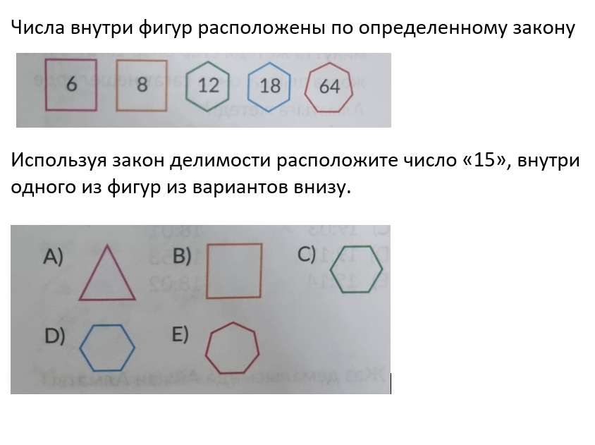 Задача 19.jpg