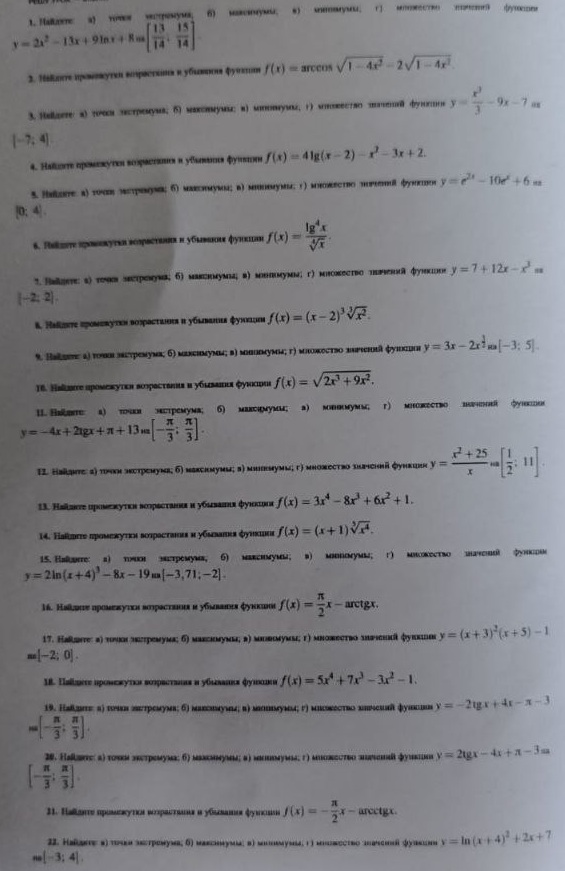 изображение_2025-09-05_154445708.png