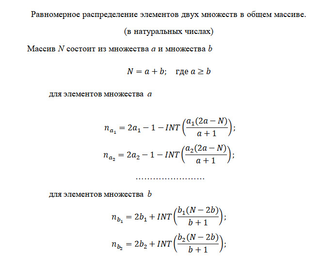 Равномерное распределение....png