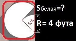 Sб.jpg