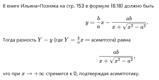 формула.png