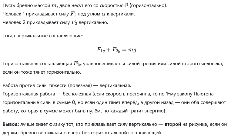 Screenshot 2026-01-17 at 15-33-58 Проверка истинности фраз о количестве слов и слогов - DeepSeek.png