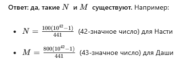 Невероятные проценты.png