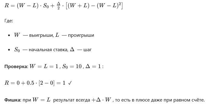 Последовательность.png