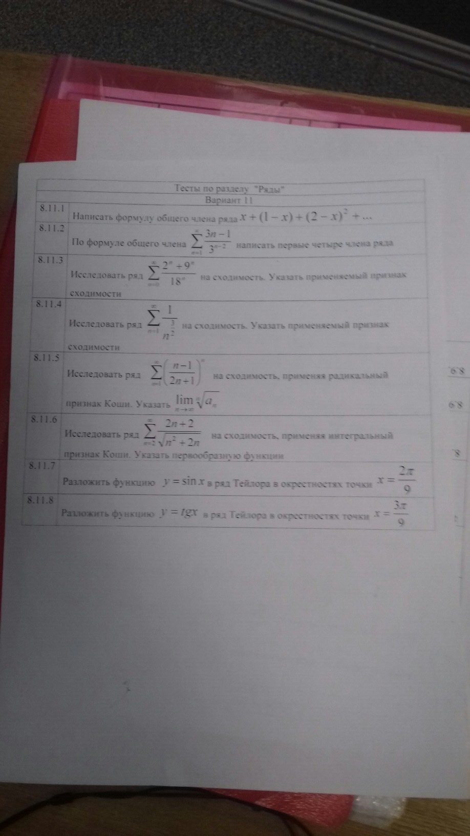 1FA45070-A590-4E7C-A7F7-82FA817C2DBC.jpeg