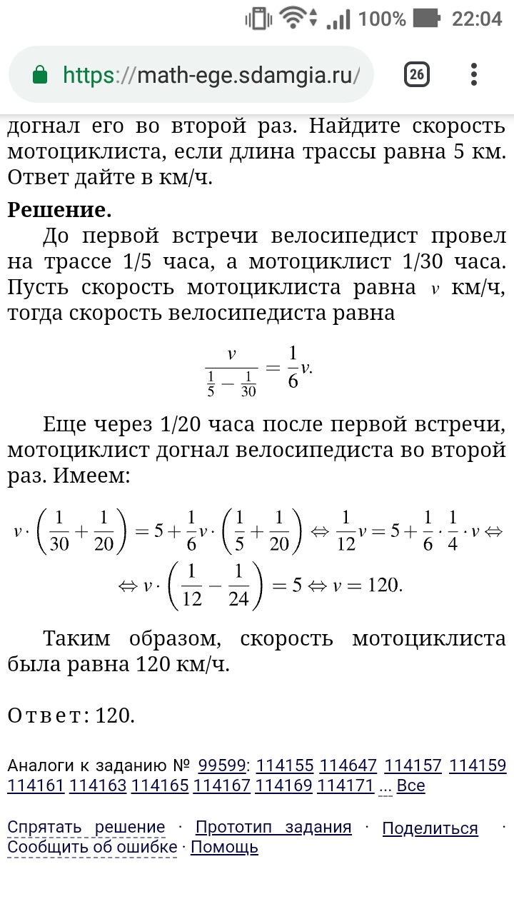 Screenshot_20181125-220456.jpg