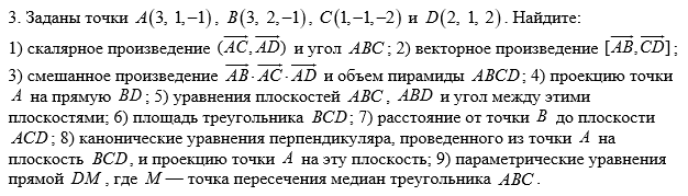 Снимок.PNG