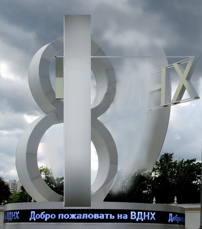 ВДНХ-81.jpg