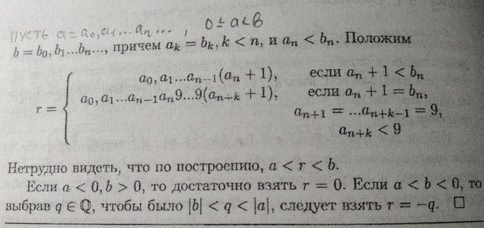 matematika.jpeg