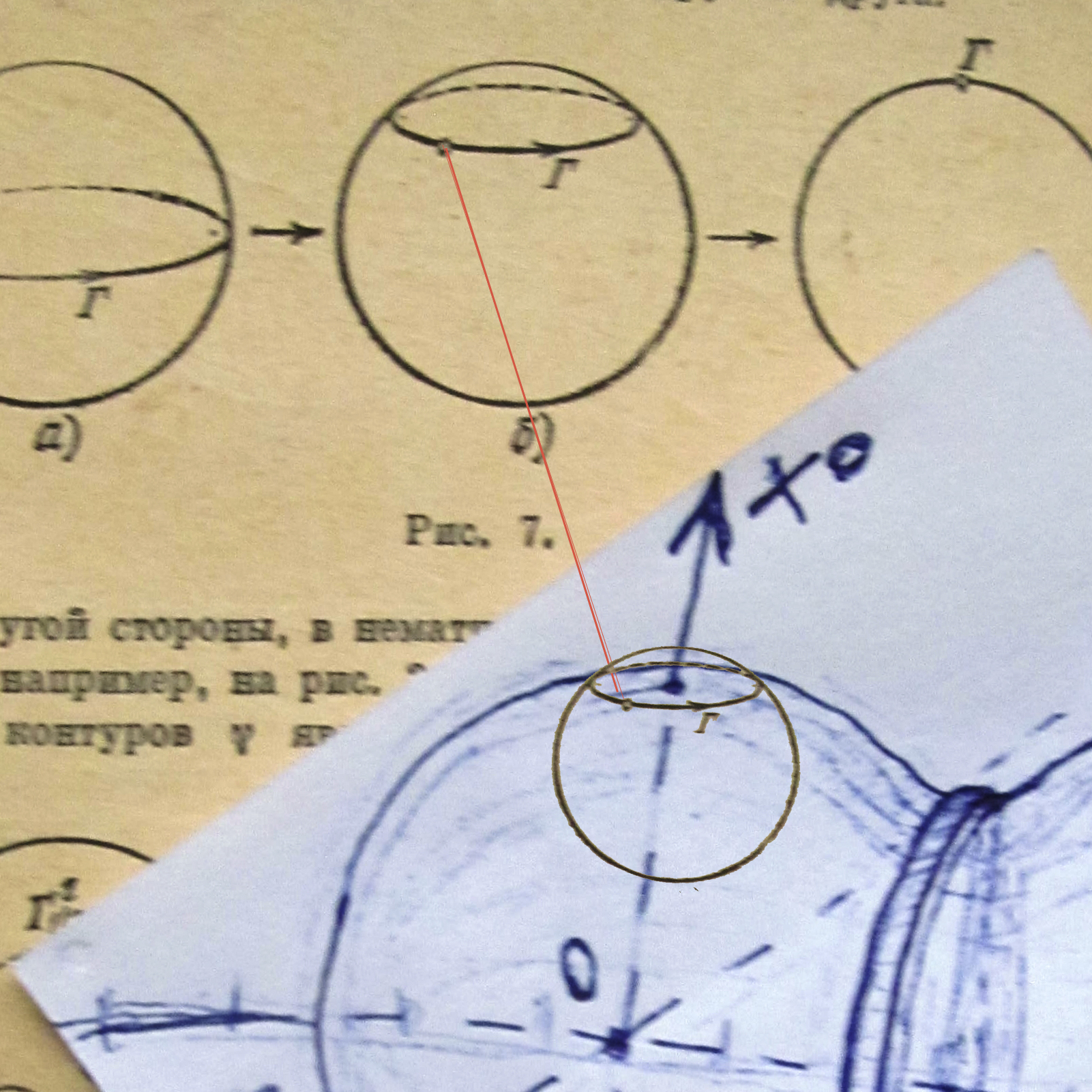 из книжки в СФЕРУ.jpg