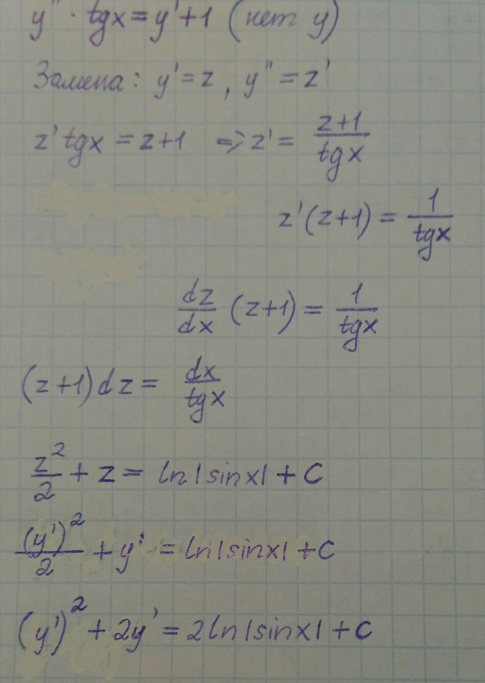 2KubSsDAqMs.jpg