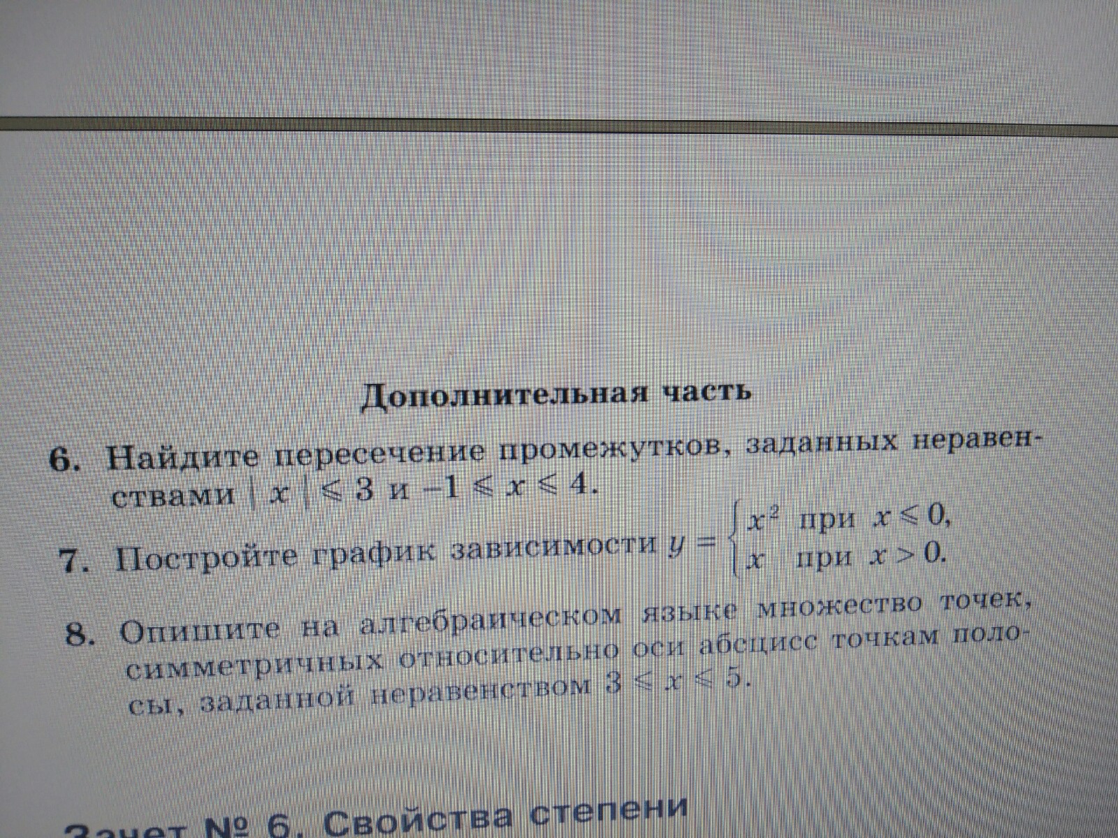VVz_vR27IvI.jpg