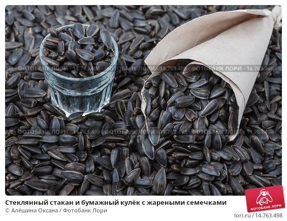 steklyannyi-stakan-i-bumazhnyi-kulek-s-zharenymi-0014763498-preview.jpg