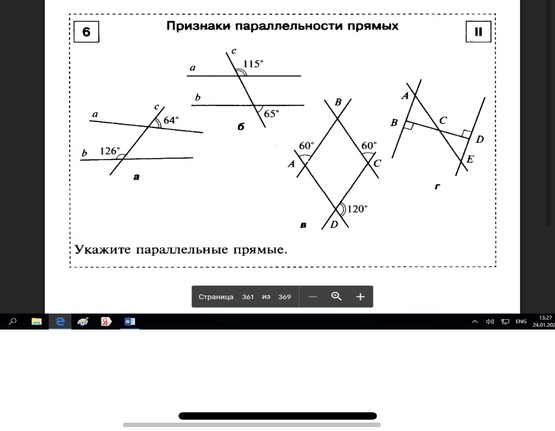 80F5C94A-80C4-477F-8BC9-5652784044E2.jpeg
