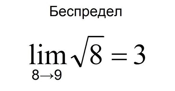 lim.jpg