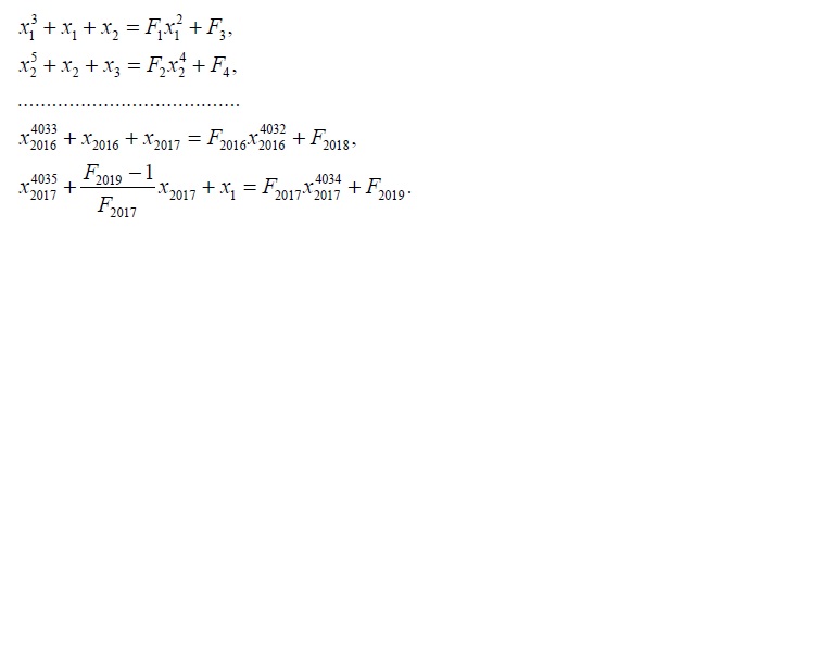 Система уравнений.jpg