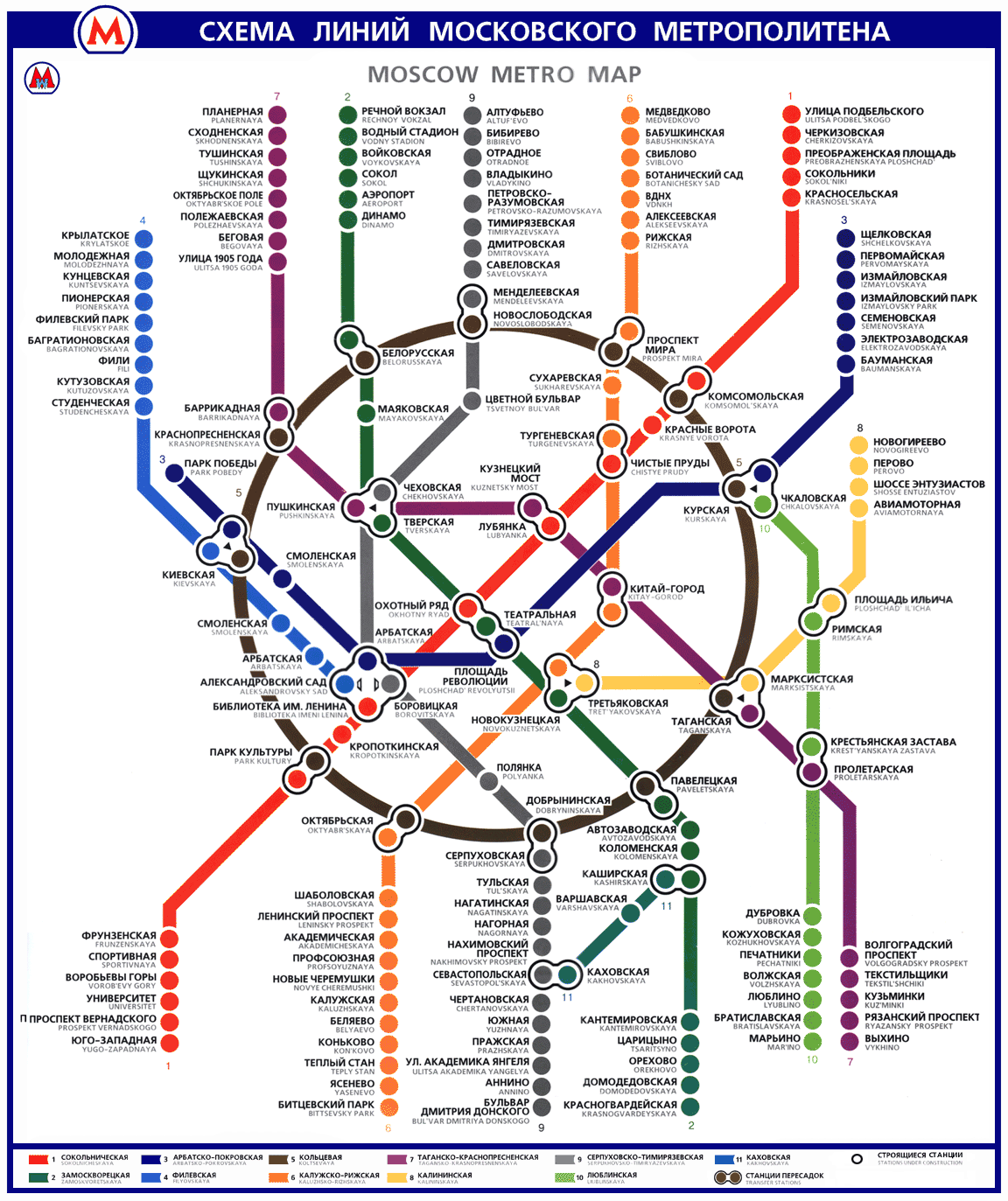 метрО.gif