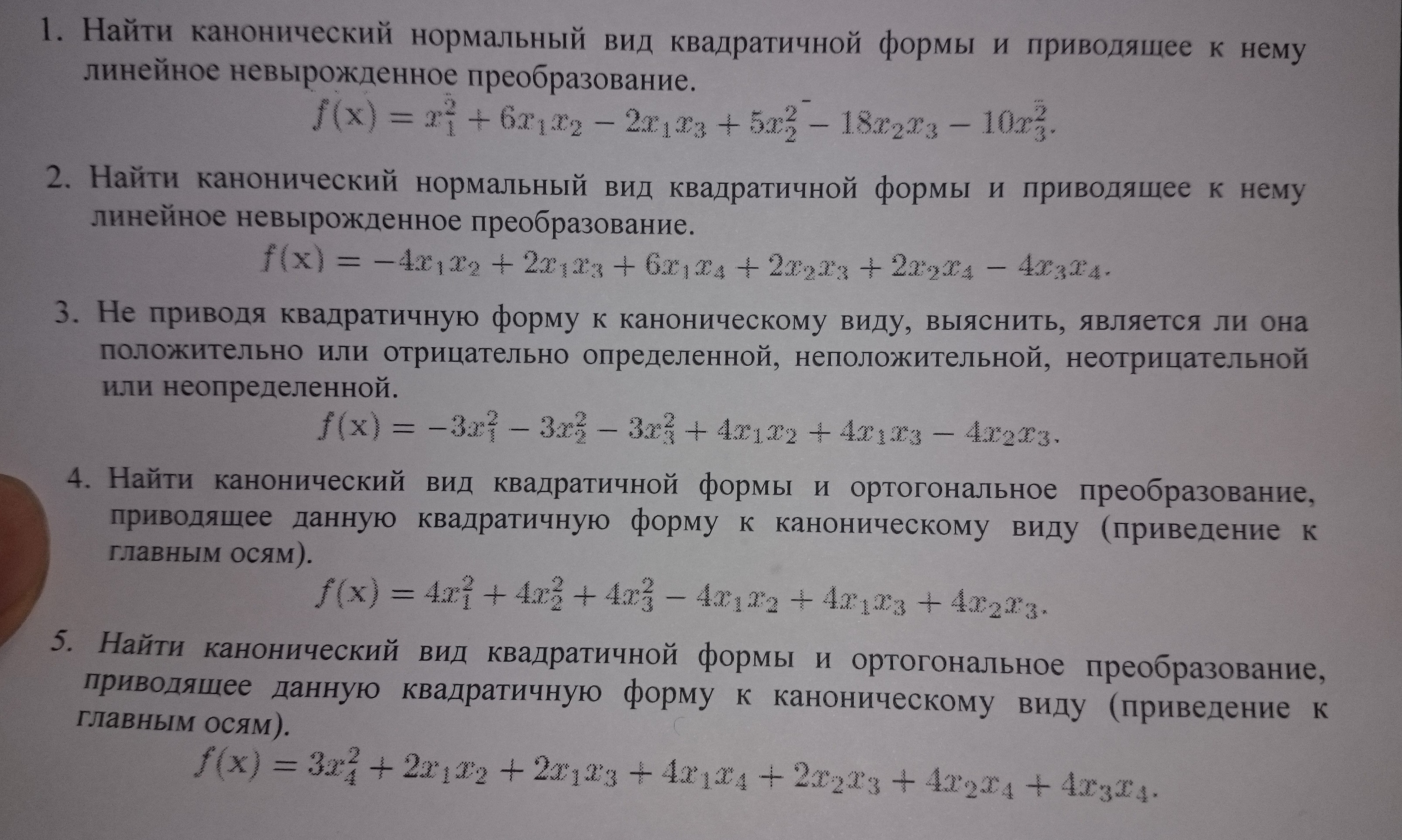 Безымянный.jpg