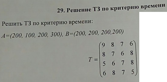 Безымянный.png
