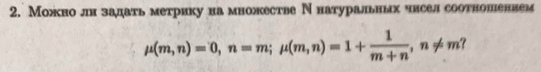 Снимок экрана 2021-03-10 в 11.38.32.png