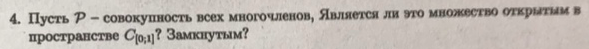 Снимок экрана 2021-03-10 в 11.45.19.png