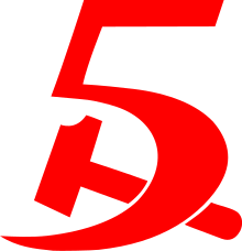 220px-Fifth_International_Logo.svg.png