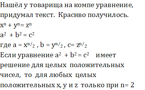 Безымянный.png