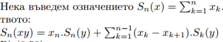 22883165_1548286368553092_1587522088_n.png