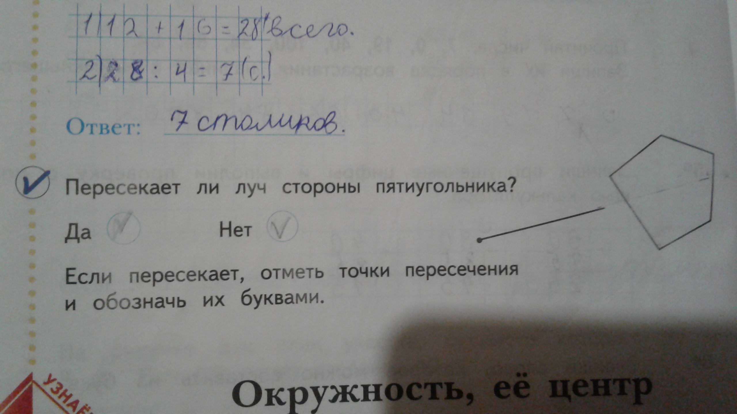 IMG-1510672654795-V.jpg
